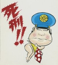 神戸沖堤防が立ち入り禁止の話が上がってますが その場合和田防も立ち入り禁止です Yahoo 知恵袋