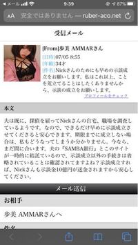 このようなメールが来ていたのですが 自分はこのサイトに登録してないのですし Yahoo 知恵袋