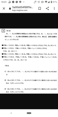 ポケモンで 相手に攻撃したときhp1だけ必ず残す技を持っている奴いませんで Yahoo 知恵袋