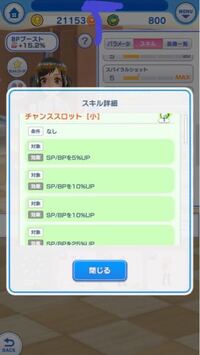 ポイント マキオン ランク
