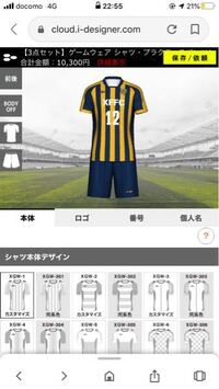 サッカー部というとカッコイイっていうイメージなんですか Yahoo 知恵袋