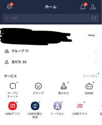Lineの友達って平均どのくらいなんですか 友達にlineの友達何人 Yahoo 知恵袋