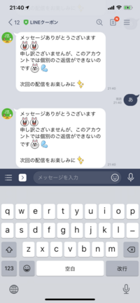 Lineの公式アカウントのトークルームだけ色が変わると思うのですが Yahoo 知恵袋