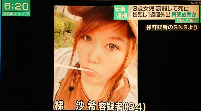 顔 かわいいですか 逮捕された２４歳の女です この画像だと可愛い系だと Yahoo 知恵袋