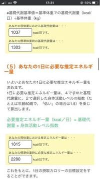ダイエットについて 高校生の153センチ41キロなのですが現在 Yahoo 知恵袋