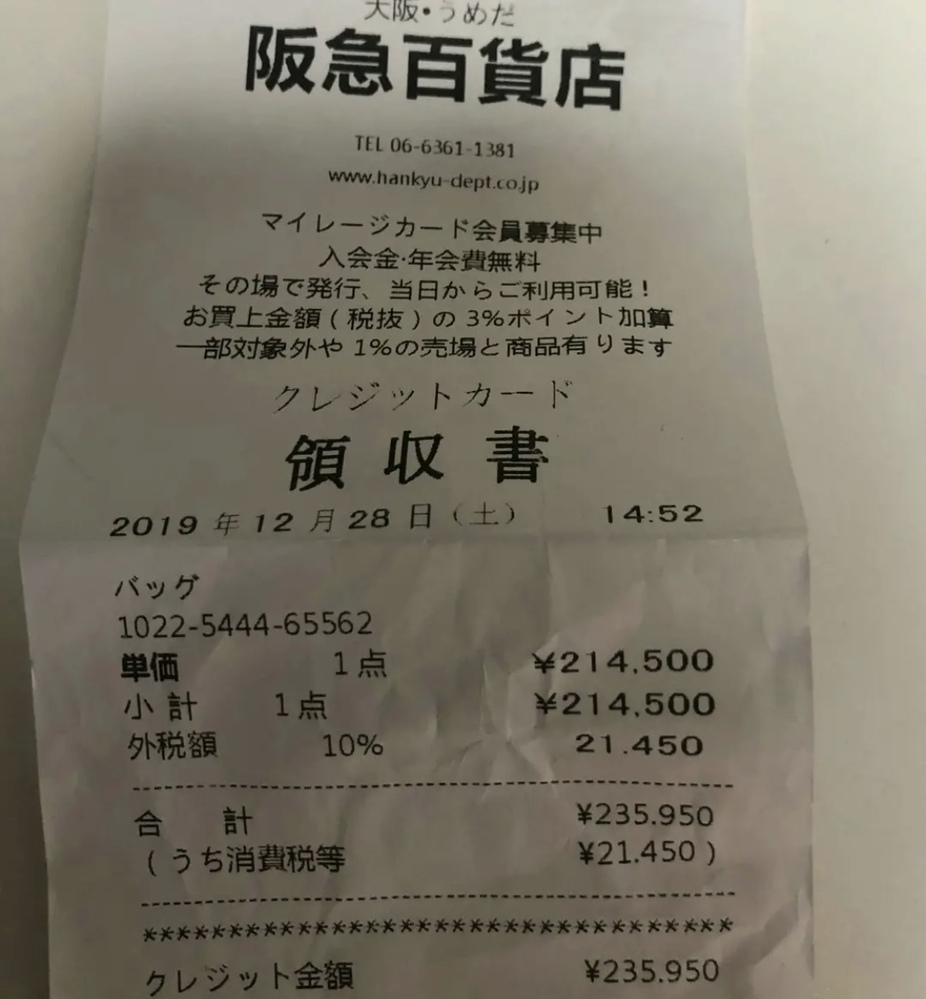 セリーヌのバックについての質問です。フリマアプリでセリーヌの セリーヌのバックについての質問です。フリマアプリでセリーヌの