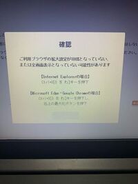 Web適性検査ってipadで受験していいの 東証一部上場企業で Yahoo 知恵袋