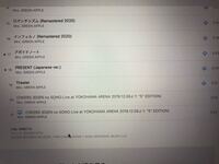 とか21のcheersはどうやったら入るんですか このアルバムはa Yahoo 知恵袋