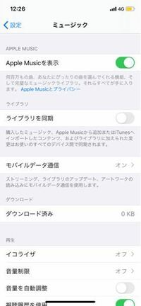 Cdをパソコンからitunesに取り込む時って 毎回iphone側でミュージッ Yahoo 知恵袋