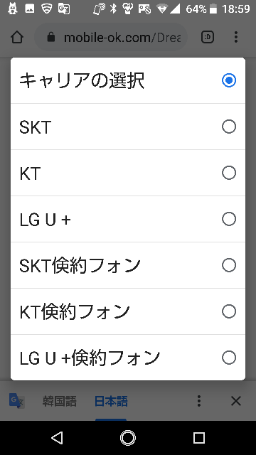 Tro様先日はありがとうございました 早速ですが Ateezペンカフェの登録 Yahoo 知恵袋