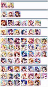 スクスタについてです 輝き2回分あるのですが どれのキャラを優先して限 Yahoo 知恵袋