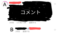 鬼滅の刃で御館様が炭治郎に向けて 珠世さんによろしく と言いまし Yahoo 知恵袋