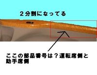 トヨタのディーラーで絶版車の純正部品を取り寄せてもらうことは可能で 