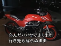 このバイクはなんですか めちゃイケの濱口どっきりで出てたバイクですけどnin Yahoo 知恵袋