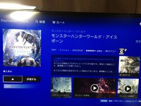 Ps5を買うか迷ってるんですが Psstore内で買ったゲームはps5で Yahoo 知恵袋