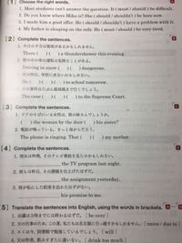 高1の英語の教科書beadvancedlesson7exercisesの解答 Yahoo 知恵袋