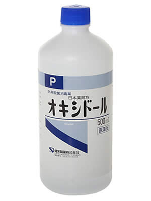 エタノール 違い オキシドール