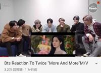 Btsがtwiceのmvをみる みたいにファンが作ったのですか それとも本 Yahoo 知恵袋