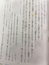 至急羅生門の意味しらべです自分で調べて見たのですが分からなかったものです 多 Yahoo 知恵袋