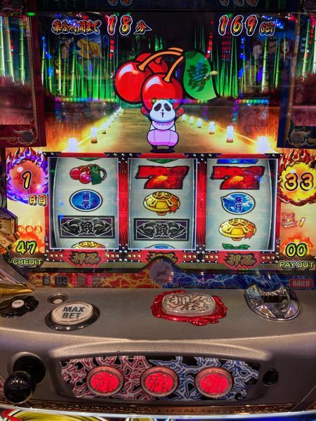 番長3のチャンスチェリー情報総まとめ 中段チェリー 恩恵 出目 演出 前兆 設定差を徹底網羅 特集 Dmmぱちタウン