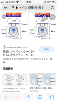 リクシルトイレについてプレアスlsを検討しています 便座のタイプは Yahoo 知恵袋