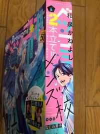 ジャンプ　表紙のみ　切り取り hqdefault.jpg