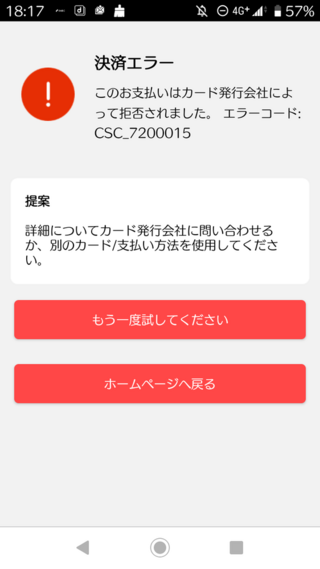 先日三井住友visaデビットカードを紛失し再発行して新しくカードが届きました Yahoo 知恵袋