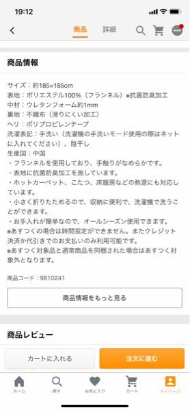 現在びしょびしょのこたつ布団がベランダにあります 教えて 住まいの先生 Yahoo 不動産