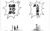 ワンピースで一番好きなシーンがここなのですが これはアニメで何話目 Yahoo 知恵袋
