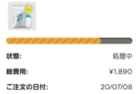 500枚 緊急です マイプロテインで購入しようとしたところ 処 Yahoo 知恵袋