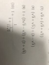 数学の問題で中3の平方根までの激ムズ問題が欲しいです 為になるような問題を回 Yahoo 知恵袋