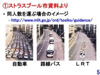 秋田市にあるすずらん美容院のところにある たばこ屋さんの営 Yahoo 知恵袋