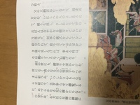 源氏物語光源氏の誕生についてです よしあるにて とはどのような Yahoo 知恵袋