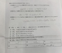 この問題全て解き方が全くわからないのですが バカでもわかるくらいわ Yahoo 知恵袋