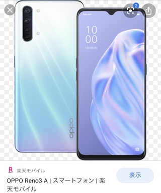 楽天モバイルで買ったsimフリーの端末 Opporeno3a は イオンモバ Yahoo 知恵袋