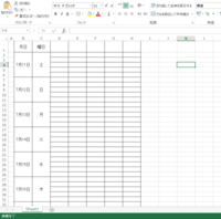 エクセルで 結合したセルに条件付き書式で塗りつぶしをしたいのですが いろいろ Yahoo 知恵袋