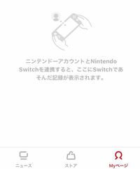 7年後で待ってる Switch版 を購入された方に質問です Swit Yahoo 知恵袋