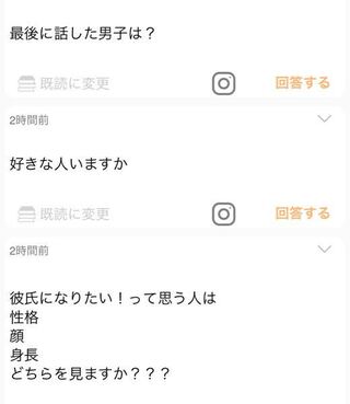 この中にbotありますか 最後に話した異性は ってのは来たん Yahoo 知恵袋