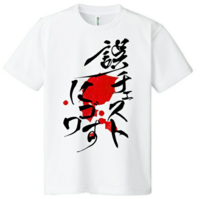 ジョジョの奇妙な冒険の一巻の一番最初に 二人の囚人が鉄格子の窓から外を Yahoo 知恵袋