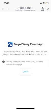 ディズニーチケットについてです先日私のアプリでチケットが取れて 友達に送 Yahoo 知恵袋