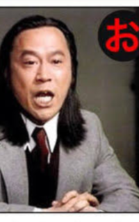 ワタミの会長の名言を教えてください ワタミ社長 無理 というのはですね Yahoo 知恵袋