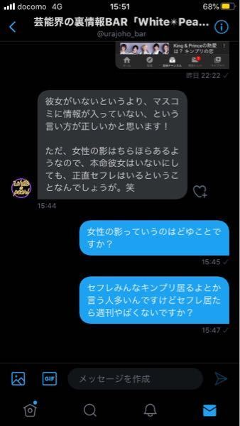 キンプリってセフレや 彼女なんて居ないですよね Yahoo 知恵袋