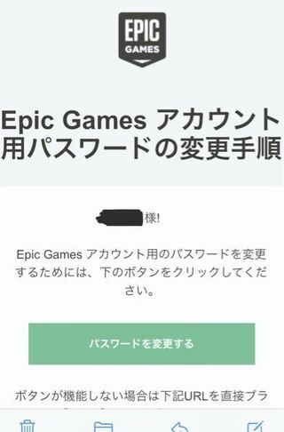 フォートナイトをやろうとしてepicgamesにログインしようとし Yahoo 知恵袋