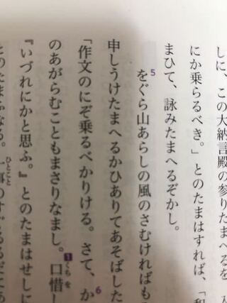 大鏡三船の才についてです 真ん中の 申しうけ は謙譲語で作者 Yahoo 知恵袋