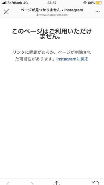 Instagram 解決済みの質問 Yahoo 知恵袋