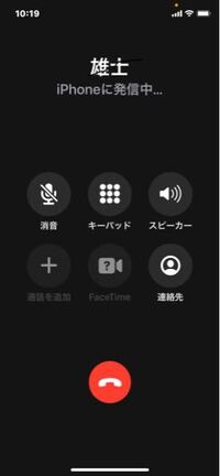 のヒープ ブレーク 運搬 Iphone 画面 赤い 点 House Plaza Jp