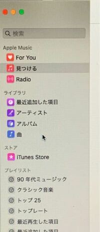 Iphoneitunes同期についての質問です 新しい曲をi Yahoo 知恵袋