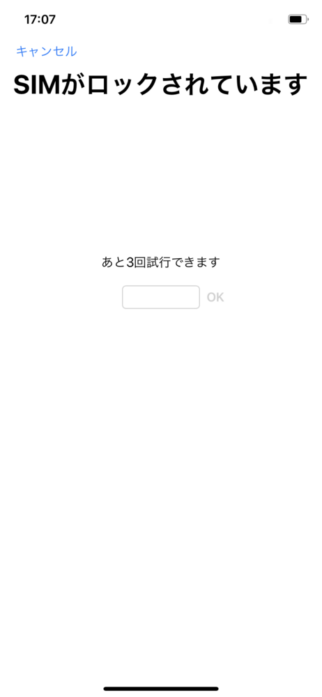 iPhoneXR 64㌐ SiMロック中(放置、キープいいねお断り) 楽天市場】【お買い物マラソン 当店全品ポイント5倍】 RGKNSE R
