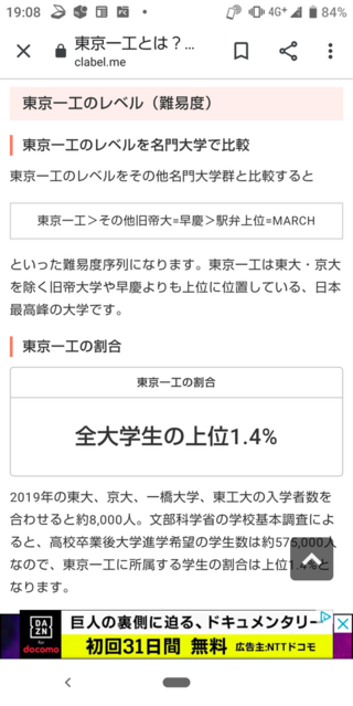 速報 三浦春馬の真実解明か 三浦春馬の高校時代の同級生であるaくんの親戚の Yahoo 知恵袋