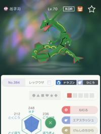 ポケモン Bw 改造アプリ